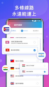 快连v破解版下载android下载效果预览图